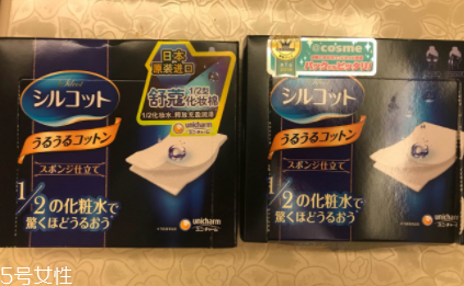 尤妮佳化妝棉含熒光劑嗎？天然材質(zhì)不含熒光劑