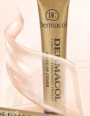 dermacol黛瑪蔻哪國的牌子？什么牌子
