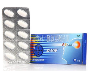 散利痛是退燒藥嗎？散利痛可退熱