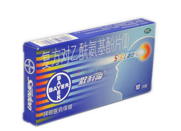 散利痛功效與作用 散利痛是止疼藥 散利痛功效與作用 散利痛是止疼藥