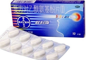 散利痛是止痛藥嗎？散利痛止痛效果好