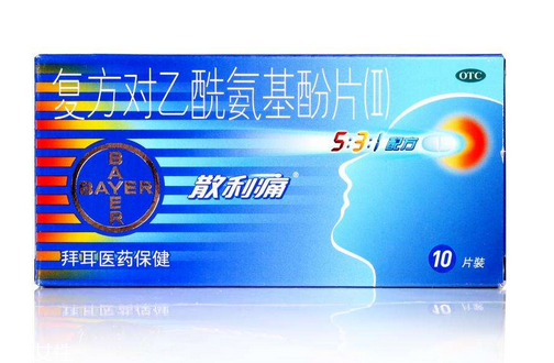 散利痛是止痛藥嗎？散利痛止痛效果好