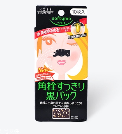 鼻貼去黑頭有用嗎？小心鼻貼導(dǎo)致毛孔粗大