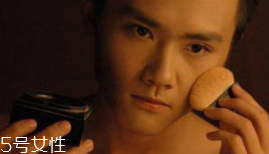 男士卸妝品怎么挑選？建議少用卸妝油