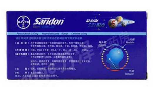 散利痛是抗生素嗎？散利痛不屬于抗生素