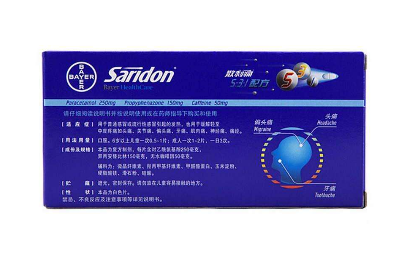 散利痛是抗生素嗎？散利痛不屬于抗生素