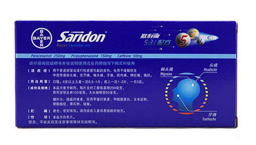 散利痛是感冒藥嗎？散利痛可止痛