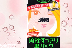 鼻貼怎么撕？小心撕拉不要傷害鼻部肌膚