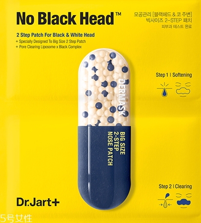 鼻貼可以連續(xù)做兩次嗎？