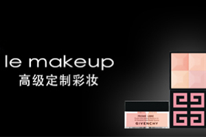 紀梵希粉餅真假鑒別 假的真不了 紀梵希粉餅真假鑒別 假的真不了