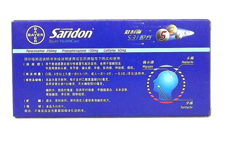 散利痛能空腹吃嗎？散利痛飯后服用最佳