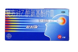 散利痛能維持多久？每個人情況不同