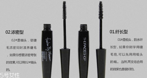 菲詩(shī)小鋪睫毛膏好用嗎？刷睫毛膏要注意這些