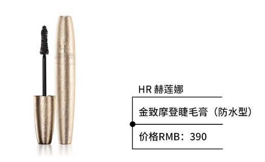 防水睫毛膏哪個牌子好用？出門約會必備神器