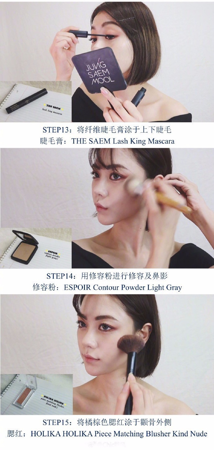 無花果妝怎么畫好看？無花果妝容超詳細(xì)步驟