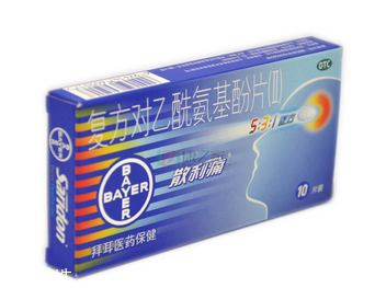 散利痛多久起效？幾個(gè)小時(shí)內(nèi)起效