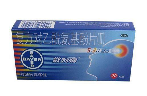 散利痛多少錢一盒？散利痛不貴