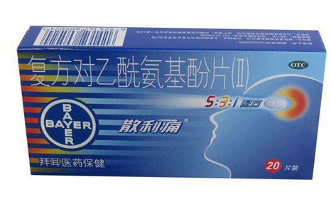 散利痛多久代謝？止疼藥能不吃就別吃