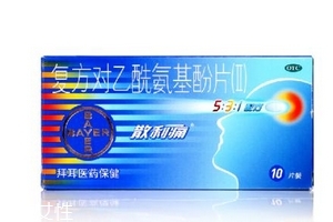 散利痛兒童可以吃嗎？兒童要減量