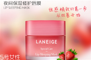 蘭芝唇膜專(zhuān)柜價(jià)格 蘭芝唇膜的使用方法 蘭芝唇膜專(zhuān)柜價(jià)格 蘭芝唇膜的使用方法