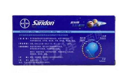 散利痛孕婦能吃嗎？孕婦禁吃止痛藥