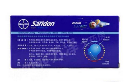 散利痛一天最多吃多少？按說明書服用