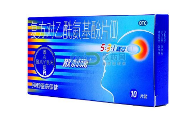 散利痛又叫什么？散利痛的別名