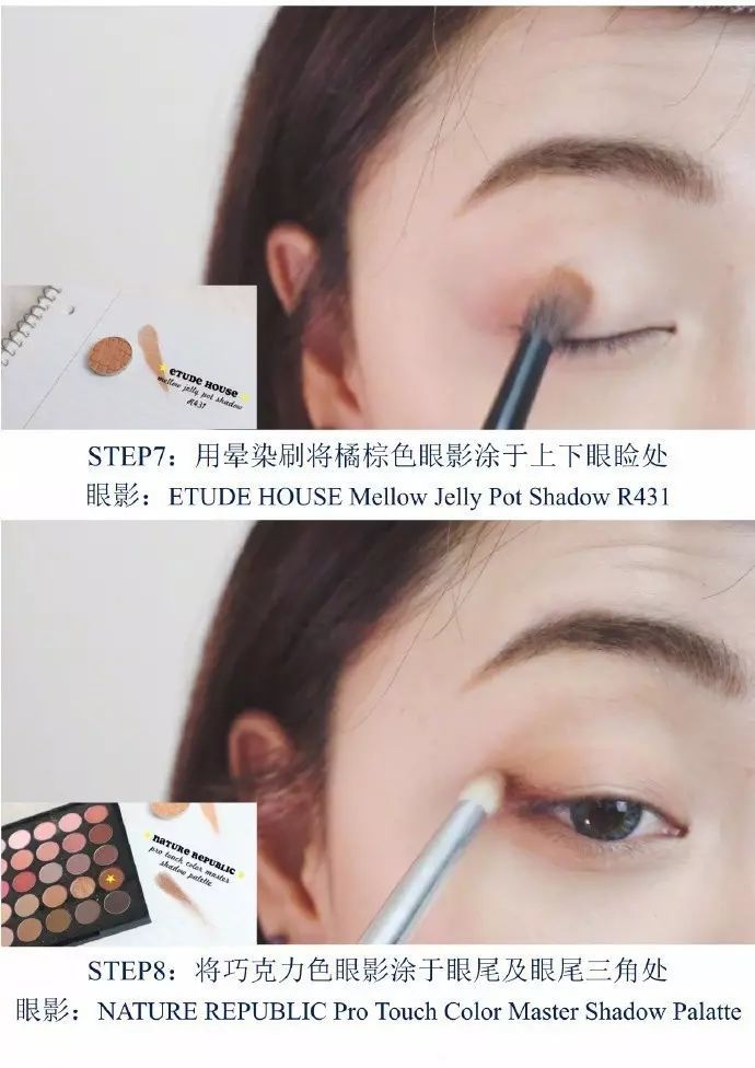 無花果妝怎么畫好看？無花果妝容超詳細(xì)步驟