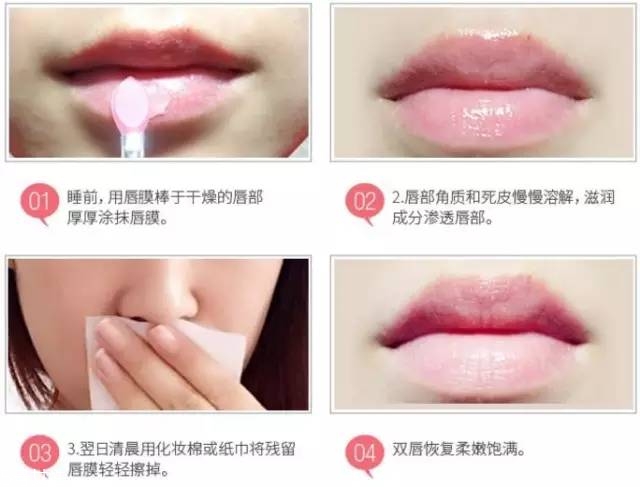 蘭芝唇膜專(zhuān)柜價(jià)格 蘭芝唇膜的使用方法 蘭芝唇膜專(zhuān)柜價(jià)格 蘭芝唇膜的使用方法