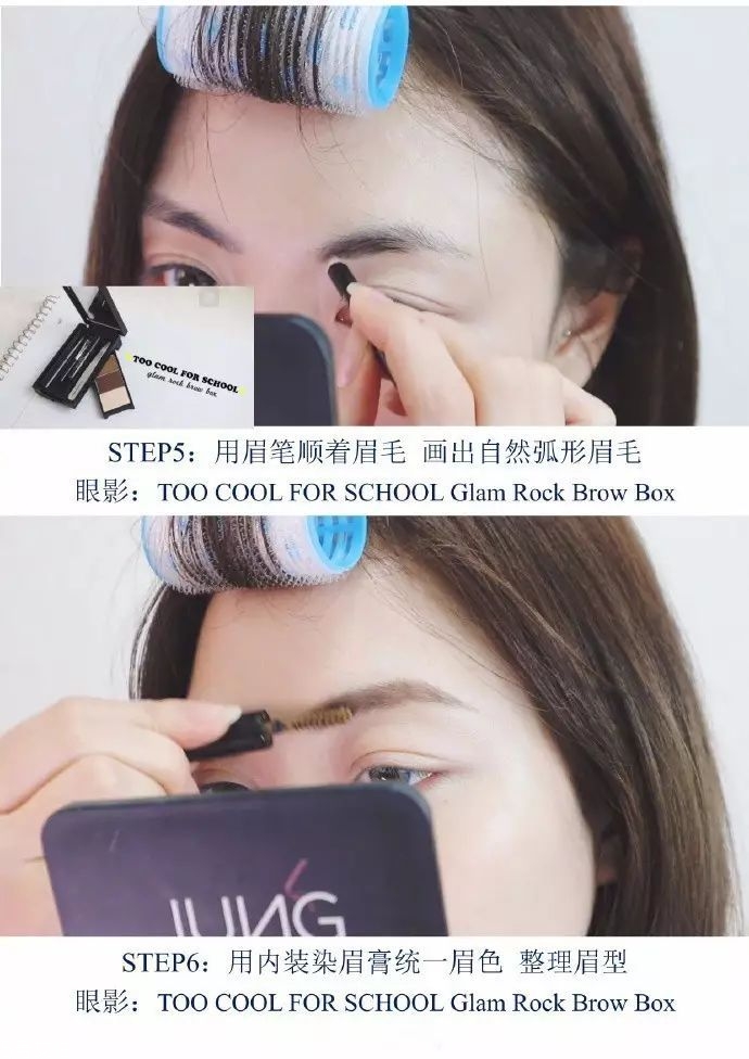 無花果妝怎么畫好看？無花果妝容超詳細(xì)步驟