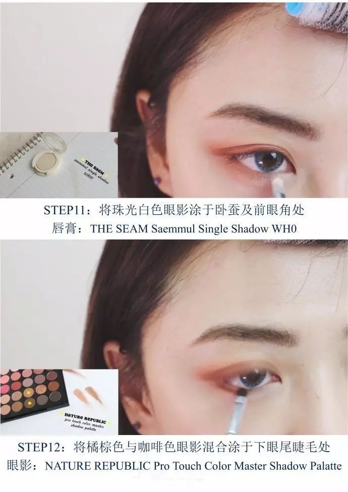 無花果妝怎么畫好看？無花果妝容超詳細(xì)步驟