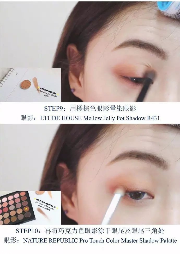 無花果妝怎么畫好看？無花果妝容超詳細(xì)步驟