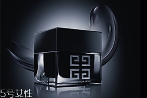 紀(jì)梵希眼霜哪款好？紀(jì)梵希少女眼霜vs黑藻眼霜