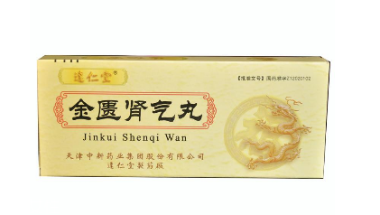 金匱腎氣丸治腎炎嗎？金匱腎氣丸好處多