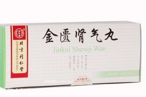 金匱腎氣丸吃多久見(jiàn)效？堅(jiān)持才有效果