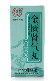 金匱腎氣丸吃多久見(jiàn)效？堅(jiān)持才有效果