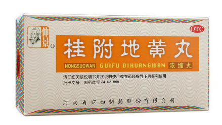 金匱腎氣丸吃多久見(jiàn)效？堅(jiān)持才有效果