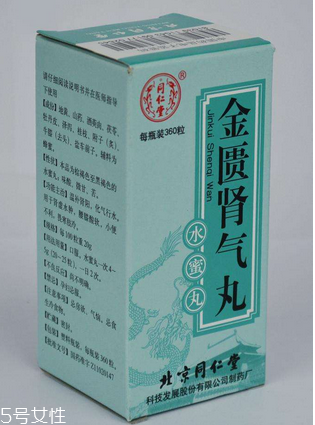 金匱腎氣丸是處方藥嗎？金匱腎氣丸需處方購(gòu)買