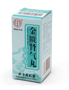 金匱腎氣丸金匱腎補(bǔ)陰虛還是陽(yáng)虛？