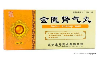 金匱腎氣丸是治什么病的？金匱腎氣丸效果好