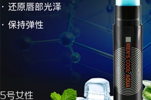 唇膏可以當(dāng)眼霜用嗎？分為普通唇膏和眼唇霜