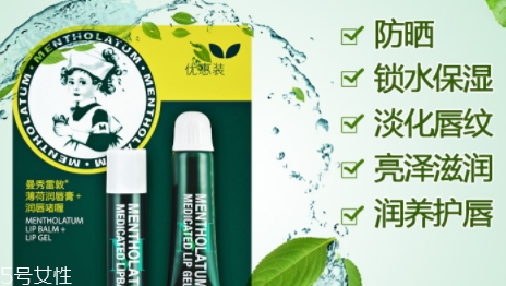 唇膏可以當(dāng)眼霜用嗎？分為普通唇膏和眼唇霜