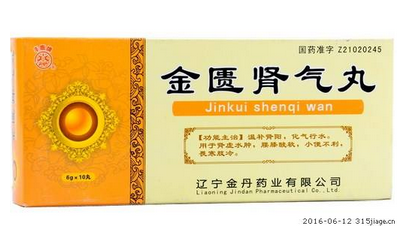 金匱腎氣丸會(huì)上火嗎？金匱腎氣丸不會(huì)導(dǎo)致上火