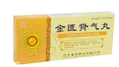 金匱腎氣丸會(huì)上火嗎？金匱腎氣丸不會(huì)導(dǎo)致上火