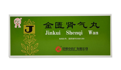 金匱腎氣丸會腹瀉嗎？腹瀉要引起重視