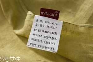 圍巾上的標簽要不要剪？做對的人好少