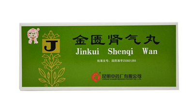 金匱腎氣丸會(huì)不會(huì)助濕？金匱腎氣丸祛濕效果好