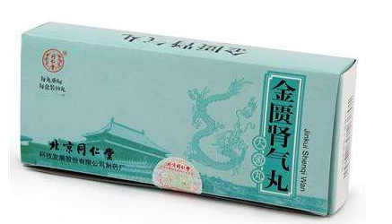 金匱腎氣丸會(huì)不會(huì)助濕？金匱腎氣丸祛濕效果好