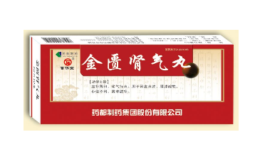 金匱腎氣丸會(huì)升血壓?jiǎn)?？金匱腎氣丸不會(huì)導(dǎo)致升壓