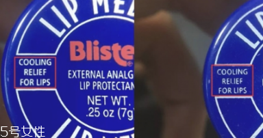blistex碧唇小藍(lán)罐唇膏孕婦可以用嗎？孕婦避免使用